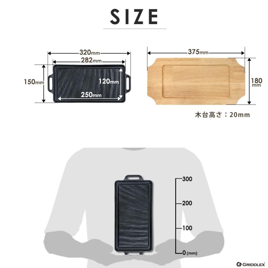 在庫処分品】ステーキ皿 角型 28cm 専用木台付き ステーキ鉄板 在庫処分品】ステーキ皿 角型 28cm 専用木台付き ステーキ鉄板