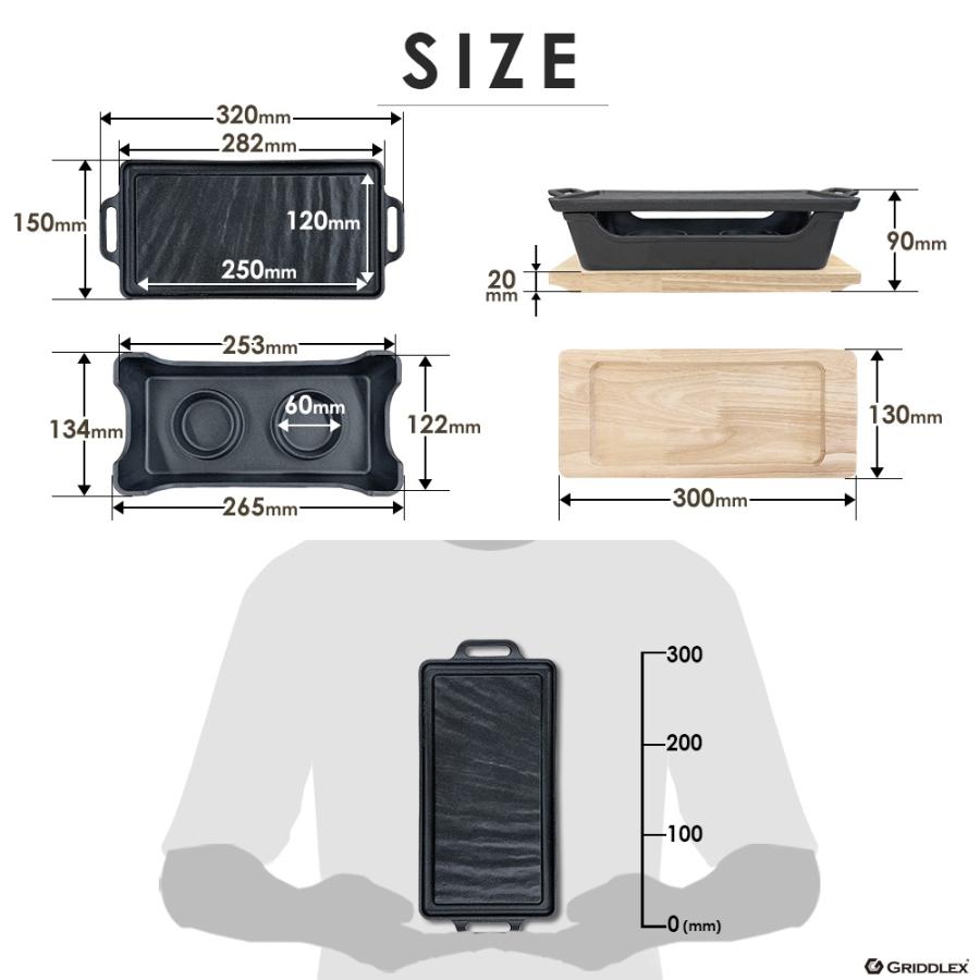 ステーキ皿 コンロ 鉄板プレート 専用木台付 鉄板皿 鋳物鉄 焼肉
