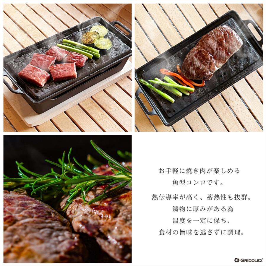 ステーキ皿 コンロ 鉄板プレート 専用木台付 鉄板皿 鋳物鉄 焼肉コンロ