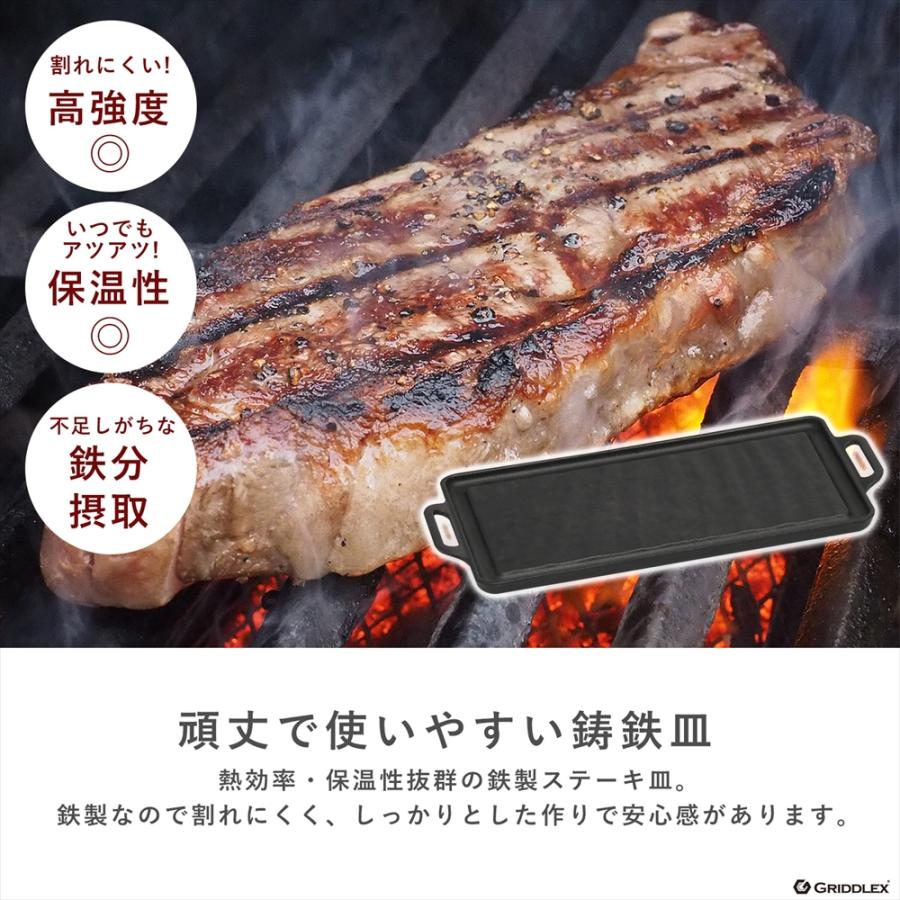 ステーキ皿 コンロ 鉄板プレート 専用木台付 鉄板皿 鋳物鉄 焼肉コンロ