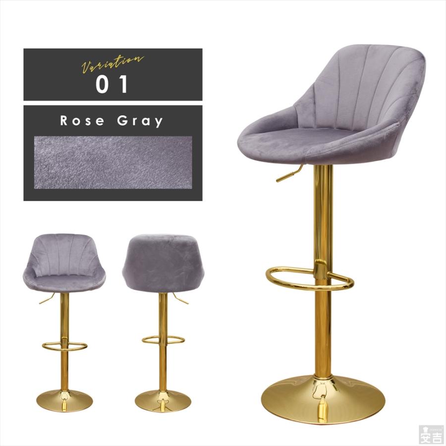 カウンターチェア WY-585 ゴールド脚タイプ バーチェア