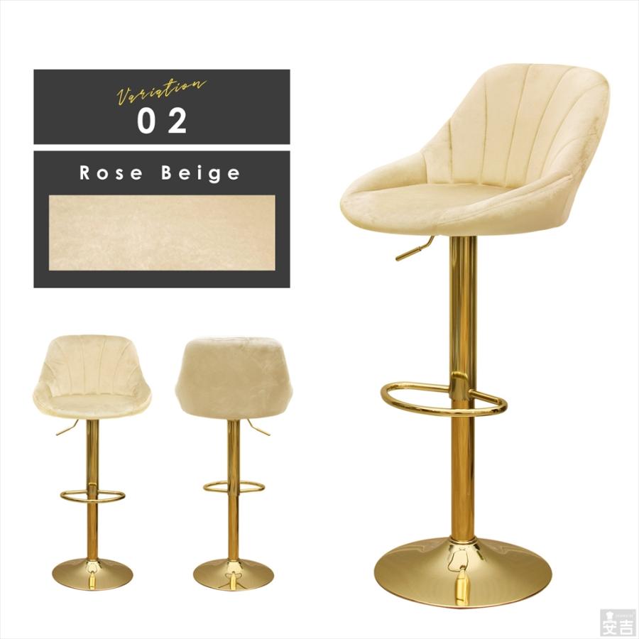 カウンターチェア WY-585 ゴールド脚タイプ バーチェア