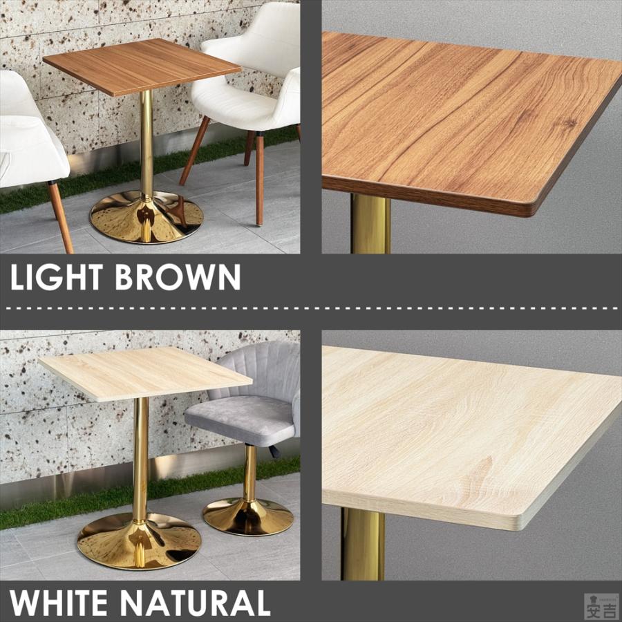 カフェテーブル 角型 ゴールド脚 CT-F60S テーブル 幅60cm ダイニング