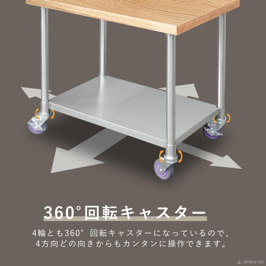 在庫処分品】在庫限りのセール価格 木製 作業台 キャスター付き 在庫処分品】在庫限りのセール価格 木製 作業台 キャスター付き