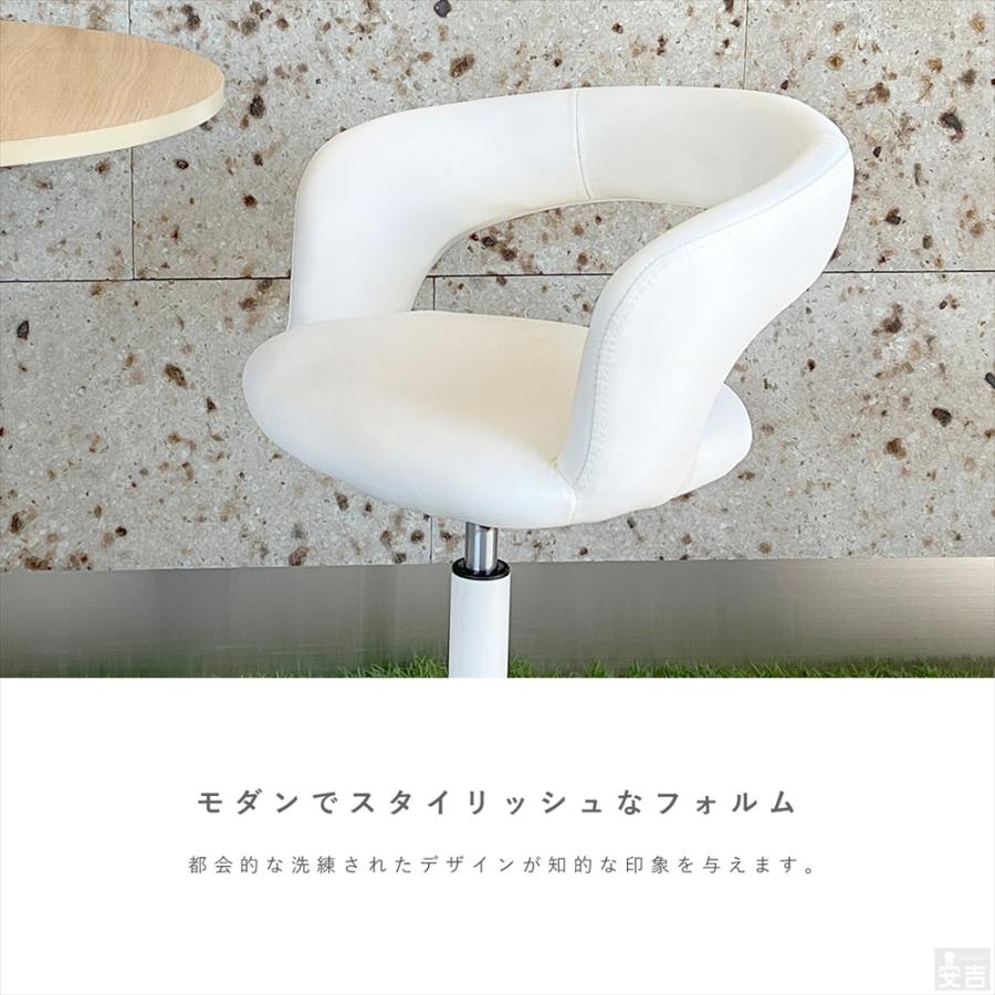 背もたれ椅子 回転バーチェア カウンター　白　ベルベット 背もたれ椅子 回転バーチェア カウンター 白 ベルベット 楽天市場