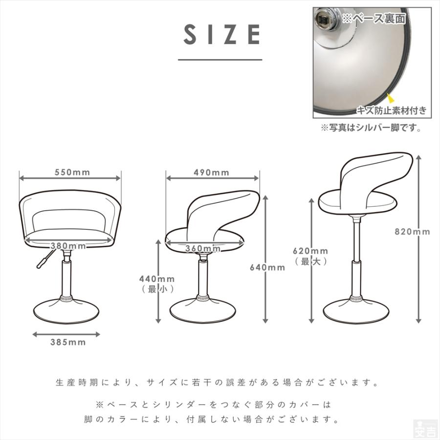 カウンターチェア ロータイプ WY-201 白脚タイプ ダイニングチェア
