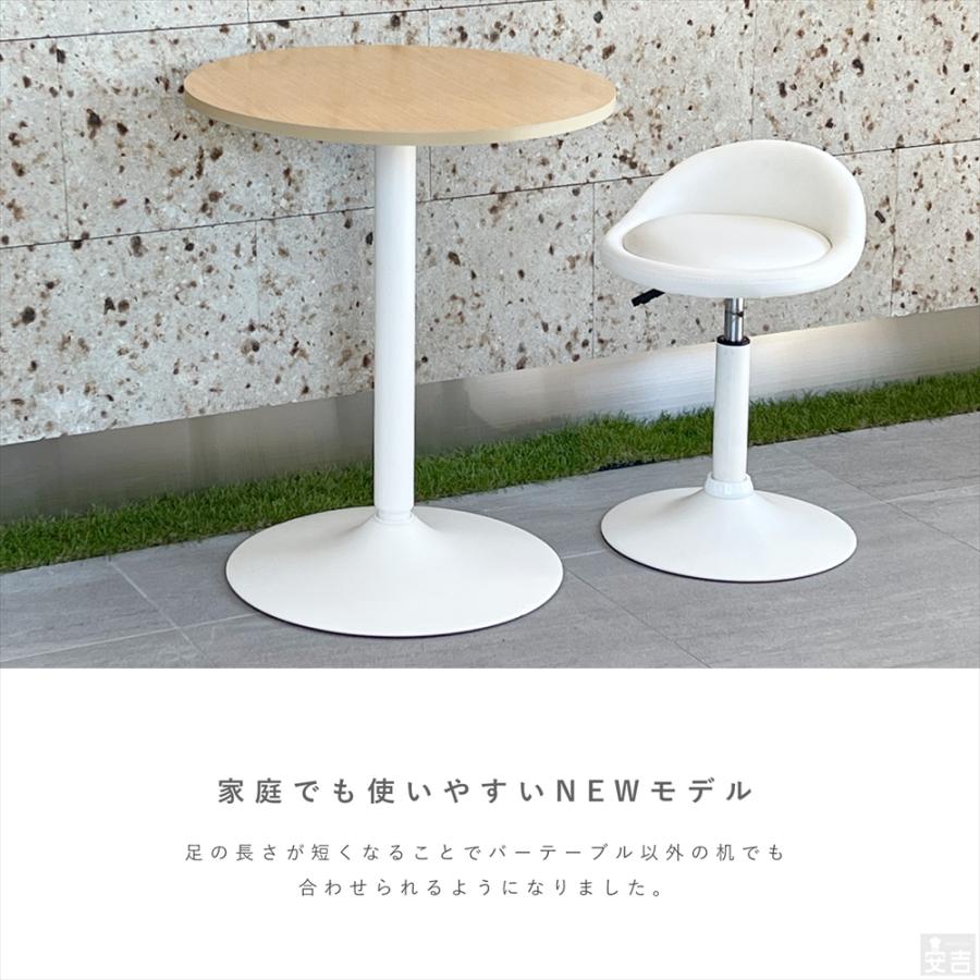 カウンターチェア ロータイプ WY-259S 白脚タイプ ダイニングチェア