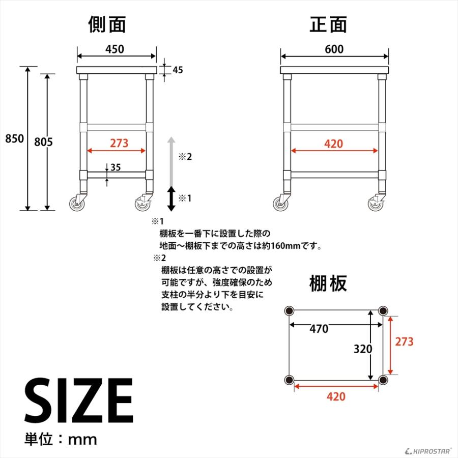 送料込み 厨房用品 調理台作業台下棚付き高さ60＊60＊70cm Amazon | キャスター 付き ステンレス 製 スリム キッチン 作業台 約