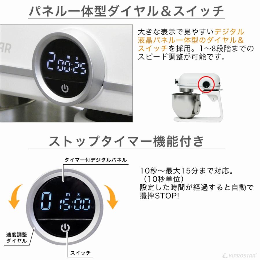 在庫処分品】在庫限りのセール価格 卓上ミキサーとボウルのセット 5l 
