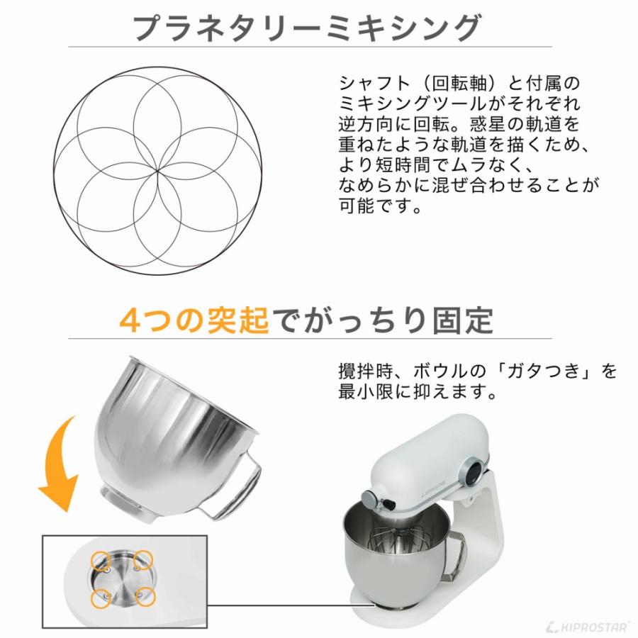 在庫処分品】在庫限りのセール価格 卓上ミキサーとボウルの 在庫処分品】在庫限りのセール価格 卓上ミキサーとボウルの