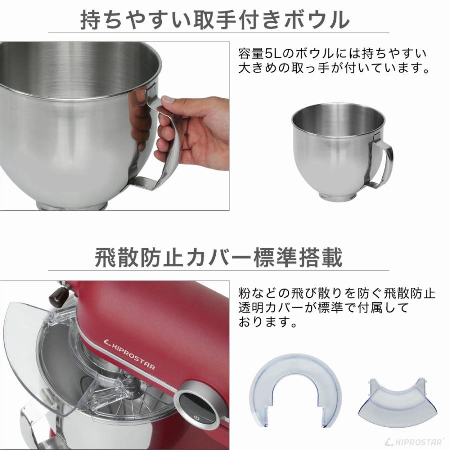 在庫処分品】在庫限りのセール価格 卓上ミキサーとボウルの 在庫処分品】在庫限りのセール価格 卓上ミキサーとボウルの