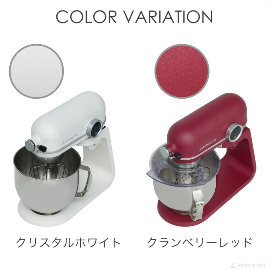 在庫処分品】在庫限りのセール価格 卓上ミキサーとボウルの 在庫処分品】在庫限りのセール価格 卓上ミキサーとボウルの