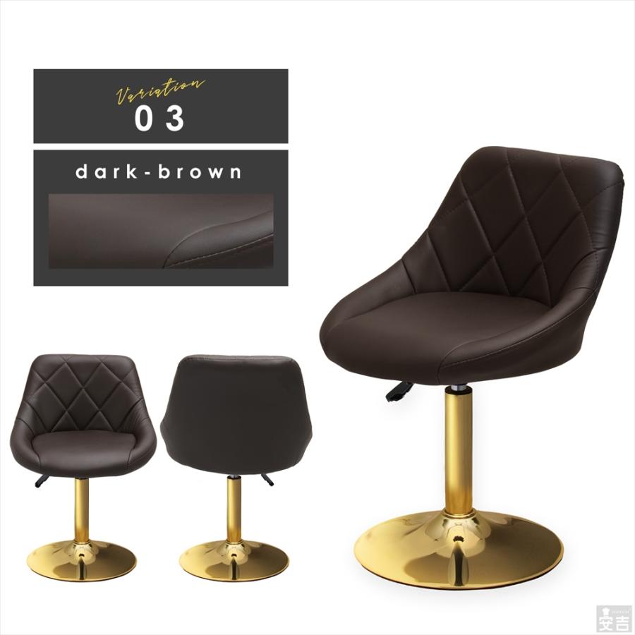 カウンターチェア ロータイプ WY-523S ゴールド脚 ダイニング