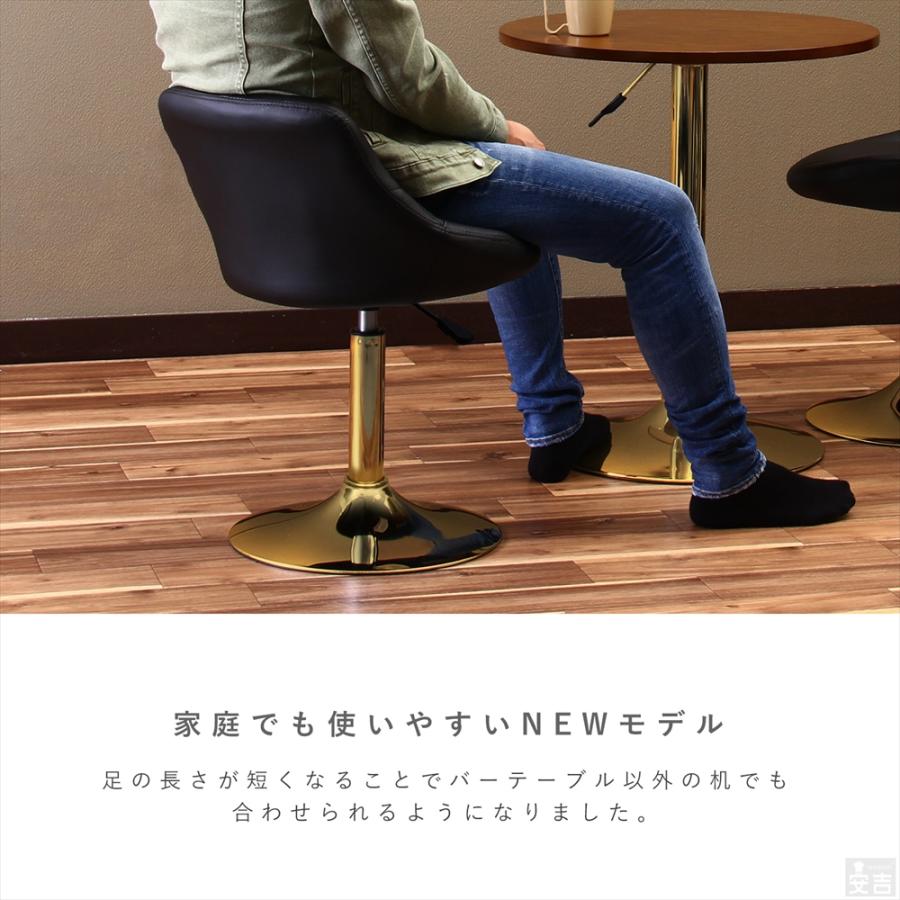 カウンターチェア ロータイプ WY-523S ゴールド脚 ダイニングチェア