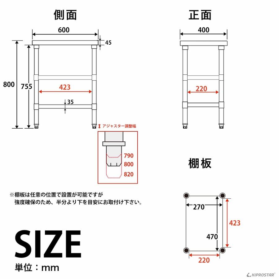 ステンレス 作業台 3段タイプ 業務用 調理台 400×600×800 板厚 ステンレス 作業台 3段タイプ 業務用 調理台 400×600×800 板厚