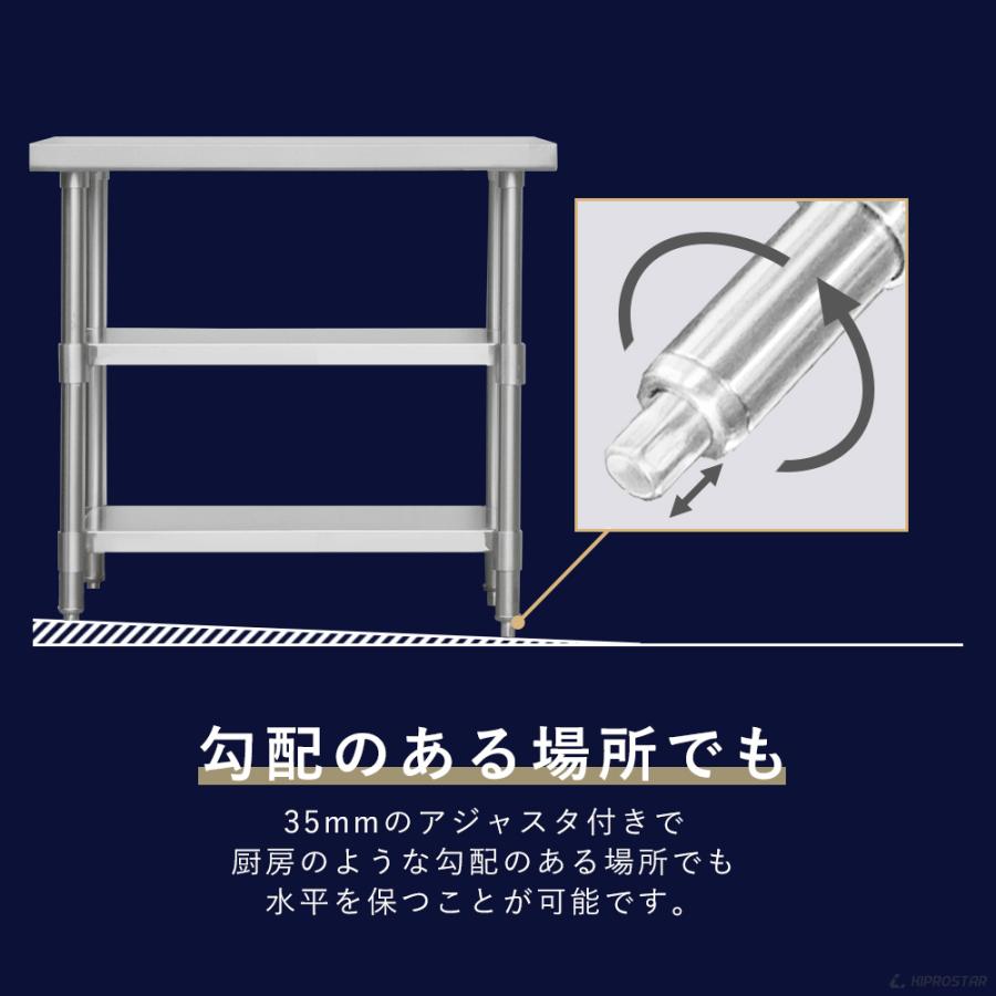 ステンレス 作業台 3段タイプ 業務用 調理台 400×600×800 板厚1.2mm