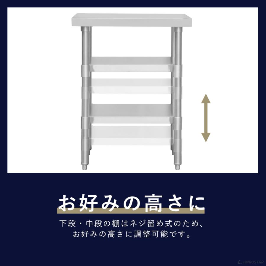 ステンレス 作業台 3段タイプ 業務用 調理台 400×600×800 板厚1.2mm
