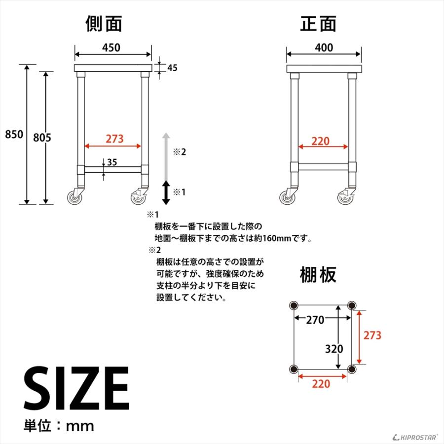 ✨美品✨業務用 厨房作業台 規格サイズ 作業台(バックガード付き)｜業務用厨房機器の製造 仲産業株式会社