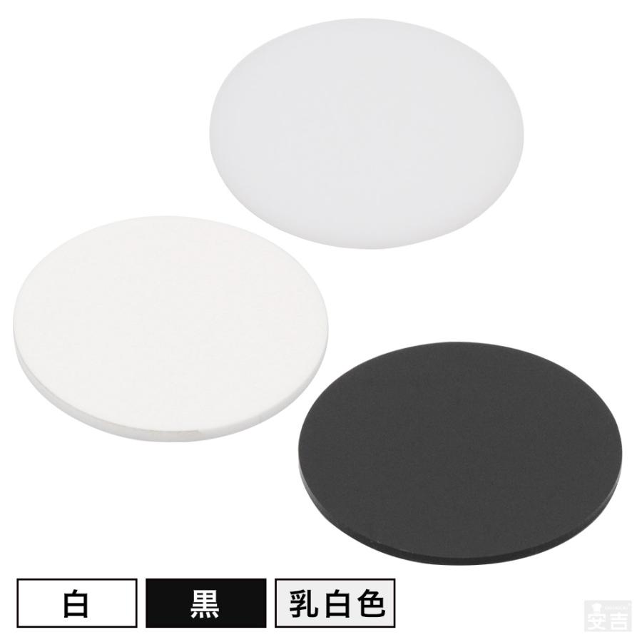 送料無料】[白/黒]アクリル板 丸 φ150mm(φ15cm)×3.0mm【メール便