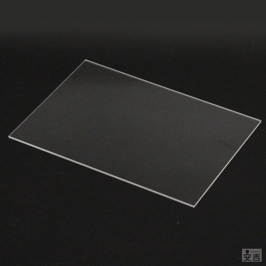 送料無料】アクリル板 B5サイズ 厚み2.5mm【メール便】 クリア 透明