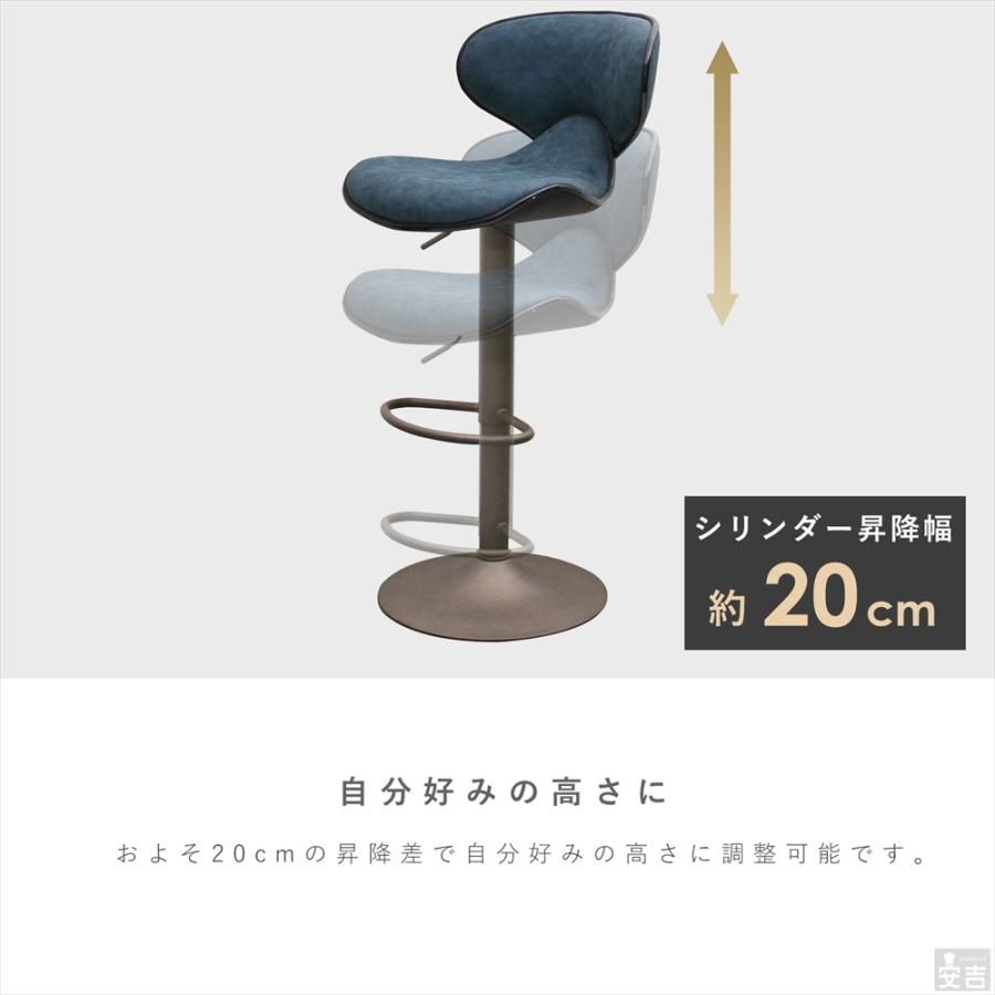 カウンターチェア WY-413 セピアブロンズ脚タイプ 背もたれ付き