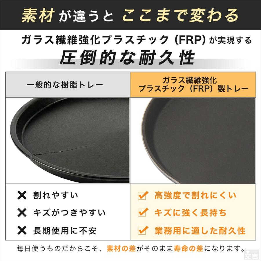 お盆 滑り止め トレー 業務用 28cm 11インチ 滑らないトレー 滑り止め