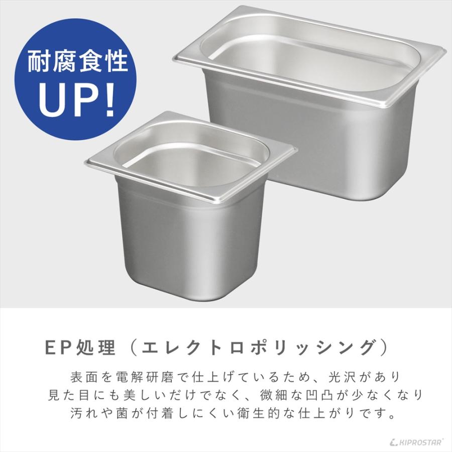 【最終値下げ】DO-EN ホテルパン1/9 本体14個　フタ9枚　穴あきフタ3枚 最終値下げ】DO-EN ホテルパン1/9 本体14個 フタ9枚 穴あきフタ3枚
