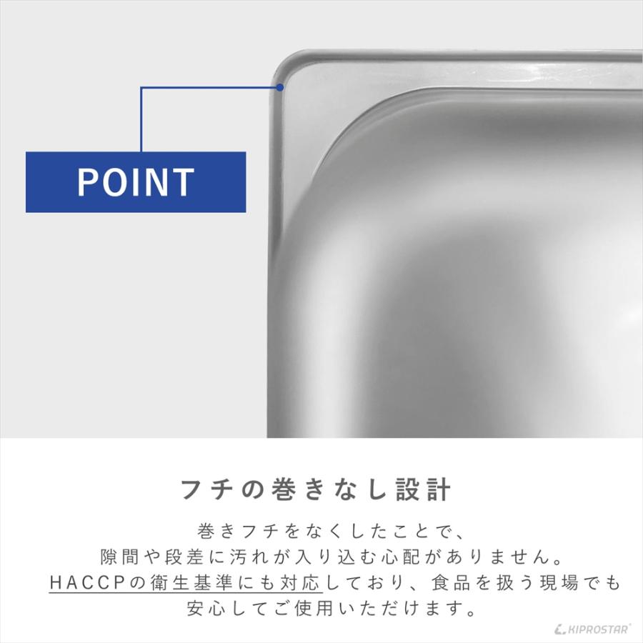 ホテルパン1/3サイズ 深さ150mm フタ無 フードパン 業務用 ステンレス