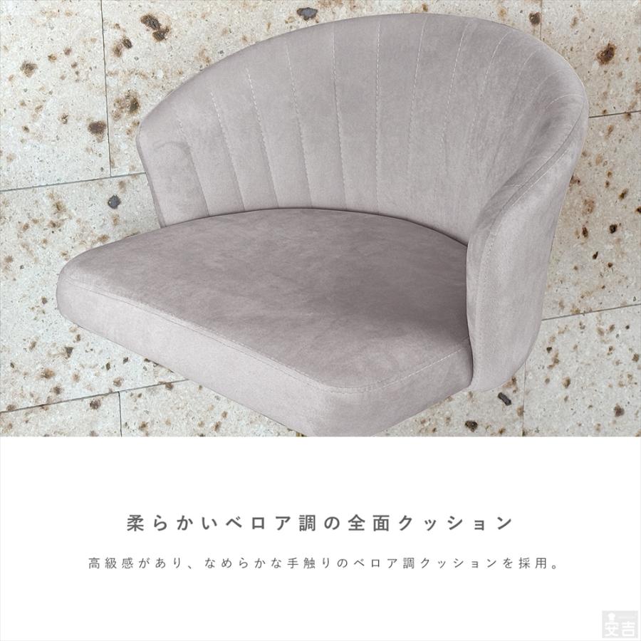 背もたれ椅子 回転バーチェア カウンター　白　ベルベット カウンターチェア 背もたれ付き 1脚 昇降式 回転 ファブリック カフェ