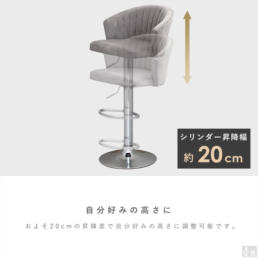 背もたれ椅子 回転バーチェア カウンター　白　ベルベット 楽天市場】バーチェア カウンターチェア 回転式 背もたれ付き 椅子 座