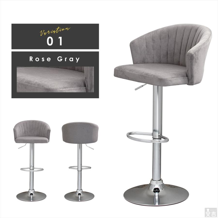 背もたれ椅子 回転バーチェア カウンター　白　ベルベット 楽天市場】バーチェア カウンターチェア 回転式 背もたれ付き 椅子 座