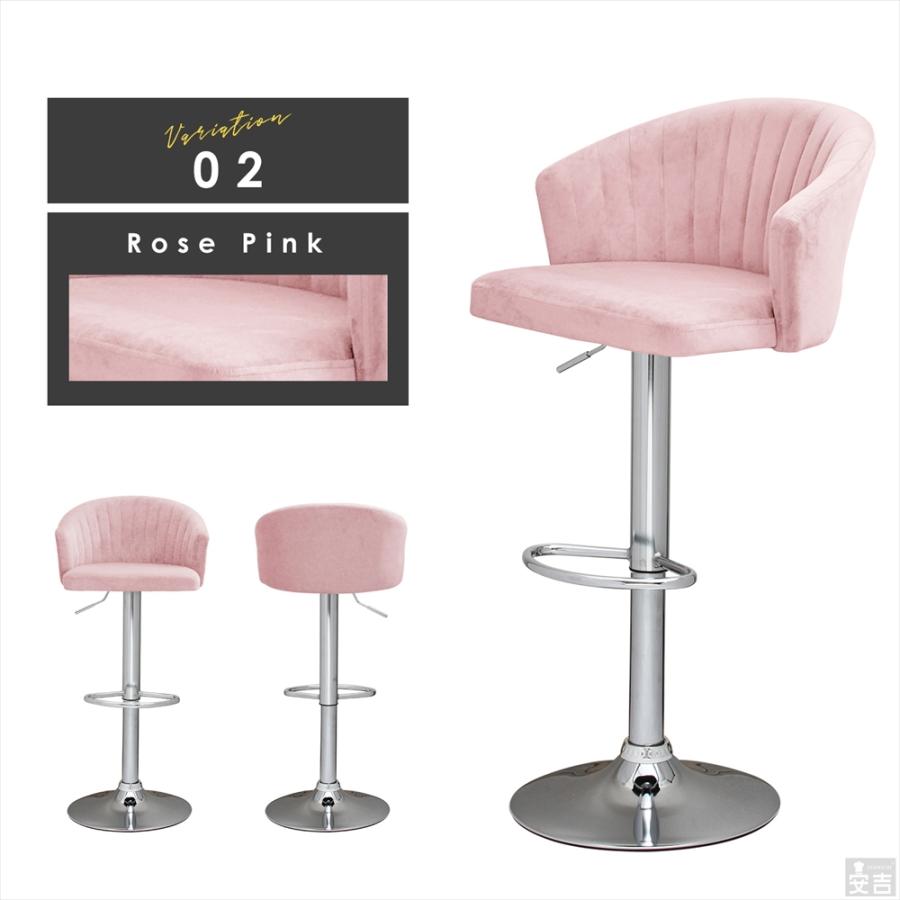 カウンターチェア FK-785 背もたれ付き バーチェア 椅子 チェア