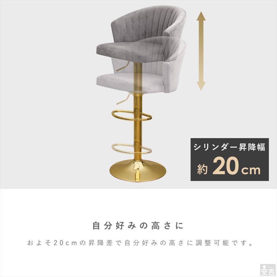 カウンターチェア FK-785 ゴールド脚タイプ 背もたれ付き バーチェア