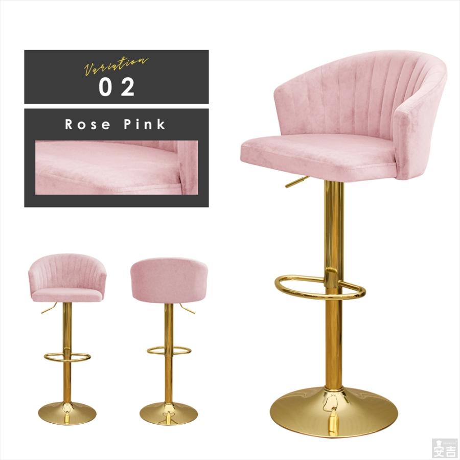 カウンターチェア FK-785 ゴールド脚タイプ 背もたれ付き バーチェア