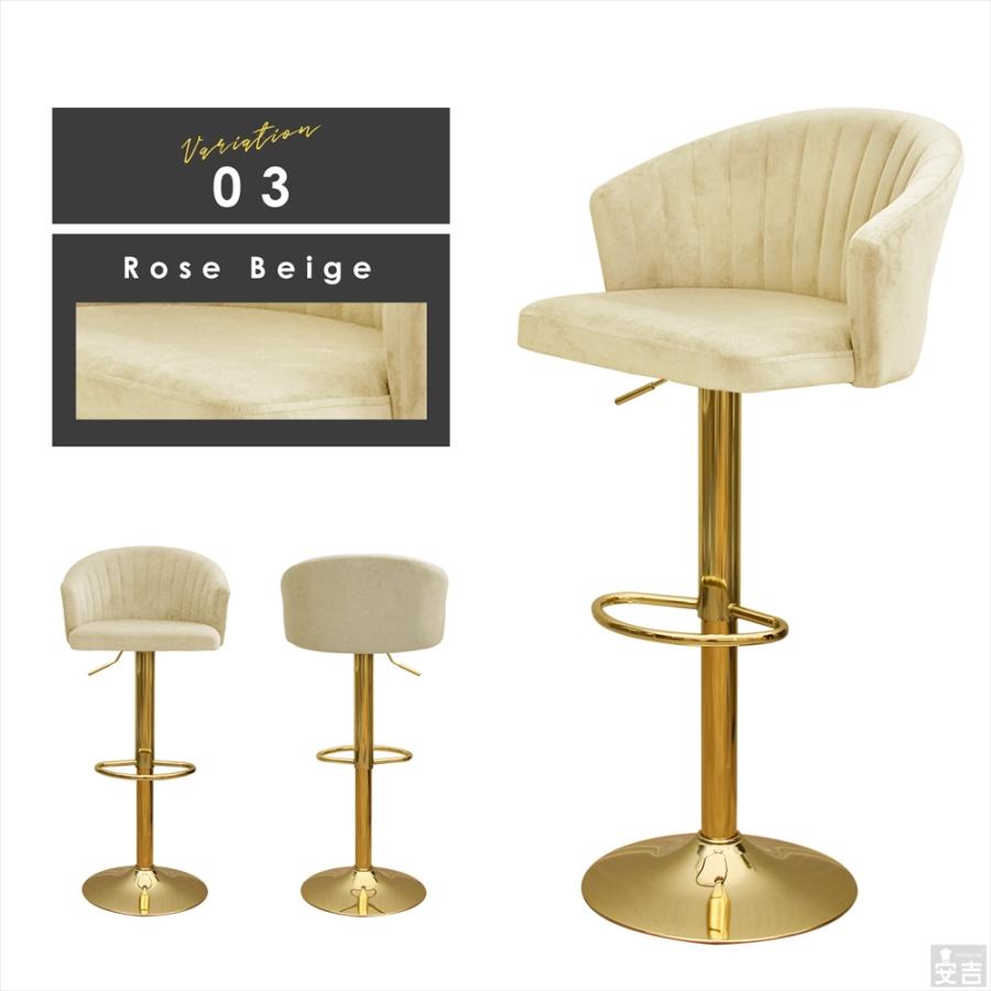 カウンターチェア FK-785 ゴールド脚タイプ 背もたれ付き バーチェア