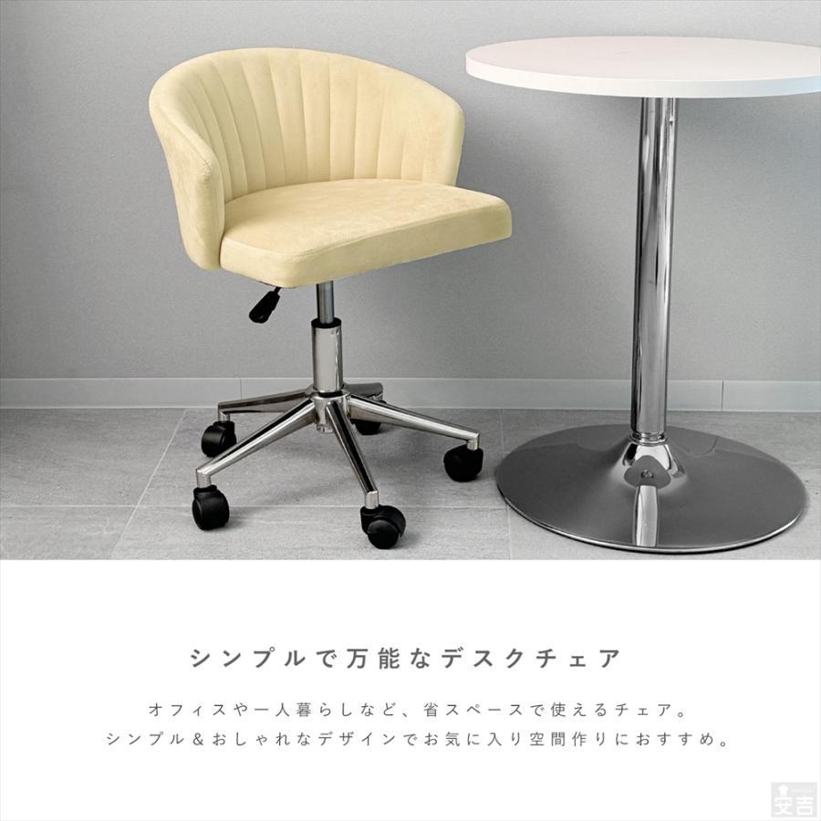 デスクチェア FK-785C キャスター付き 椅子 スツール ミーティング