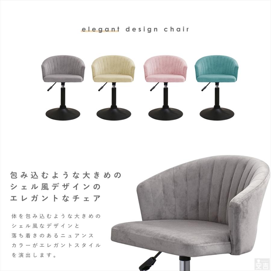 カウンターチェア ロータイプ FK-785 黒脚タイプ : 厨房用品 安吉