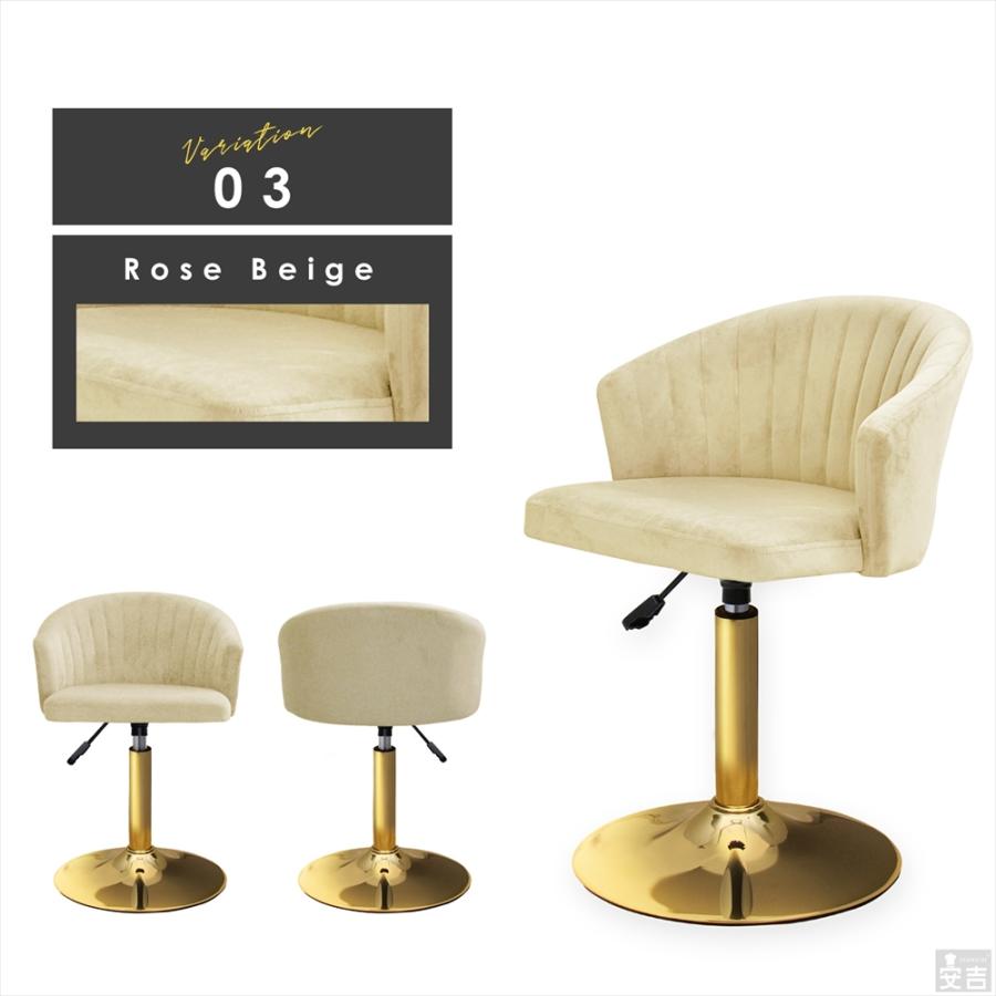 カウンターチェア ロータイプ FK-785S ゴールド脚 ダイニングチェア