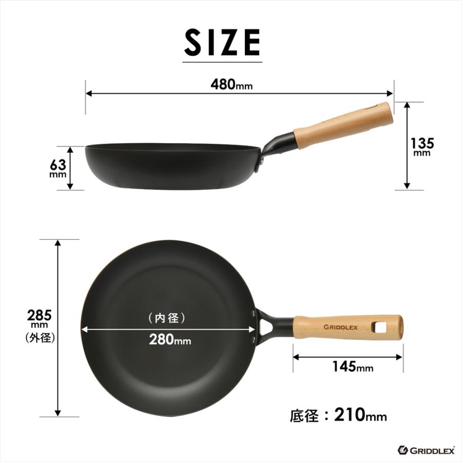 鉄フライパン 28cm GRIDDLEX(グリドレックス) 窒化鉄 IH対応 電磁調理