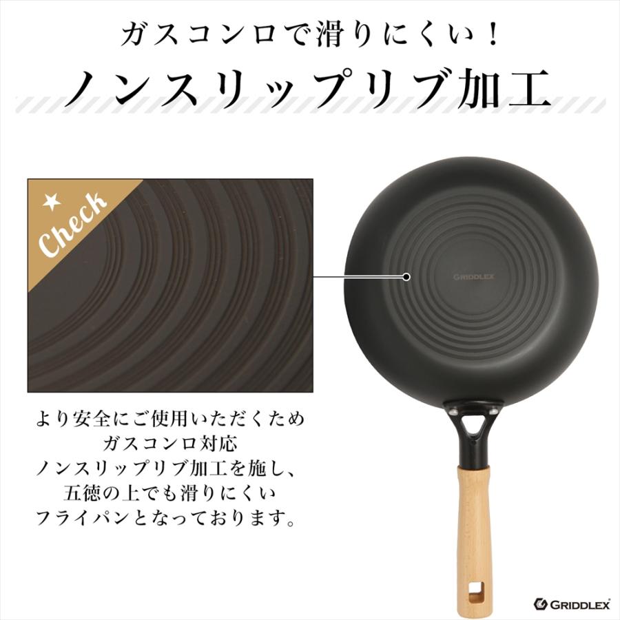鉄フライパン 28cm GRIDDLEX(グリドレックス) 窒化鉄 IH対応 電磁調理