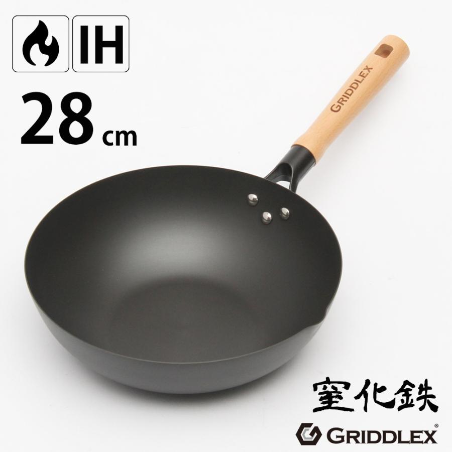 鉄 フライパン 炒め鍋 28cm GRIDDLEX(グリドレックス) 窒化鉄 IH 鉄 フライパン 炒め鍋 28cm GRIDDLEX(グリドレックス) 窒化鉄 IH