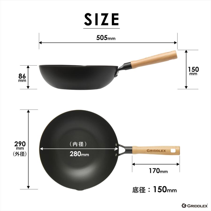 鉄 フライパン 炒め鍋 28cm GRIDDLEX(グリドレックス) 窒化鉄 IH対応