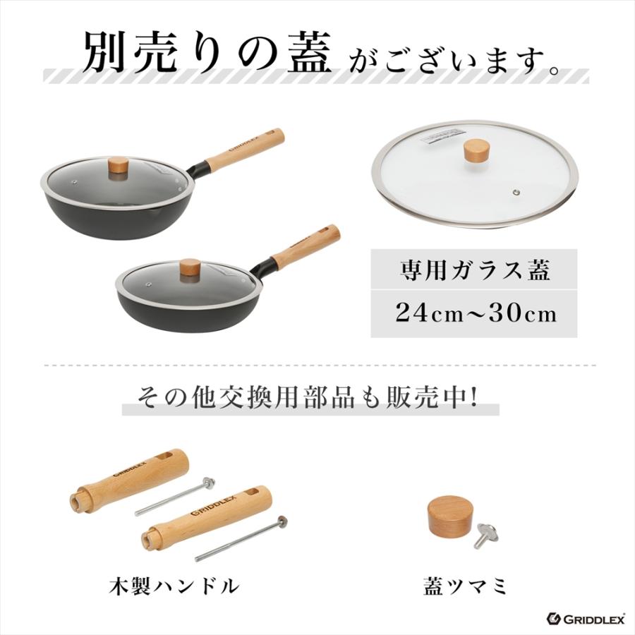 鉄 フライパン 炒め鍋 28cm GRIDDLEX(グリドレックス) 窒化鉄 IH対応