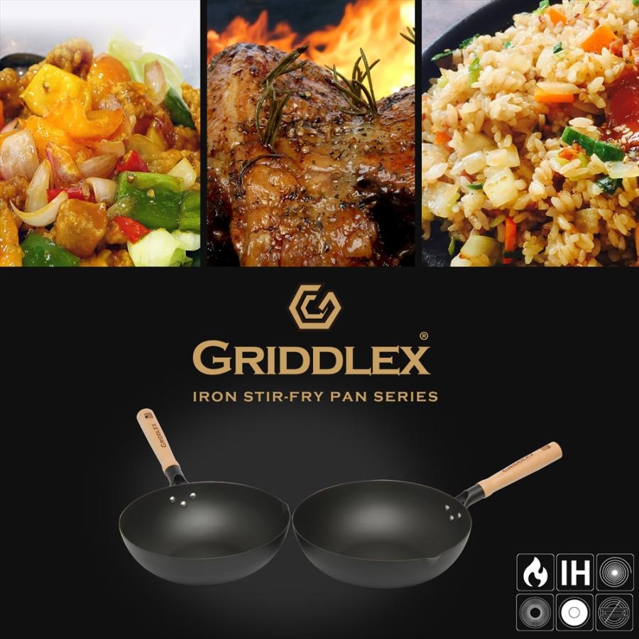 鉄 フライパン 炒め鍋 28cm GRIDDLEX(グリドレックス) 窒化鉄 IH対応