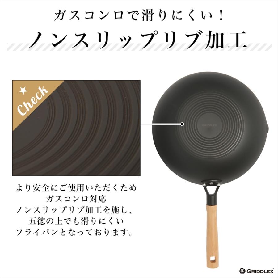 鉄 フライパン 炒め鍋 28cm GRIDDLEX(グリドレックス) 窒化鉄 IH対応