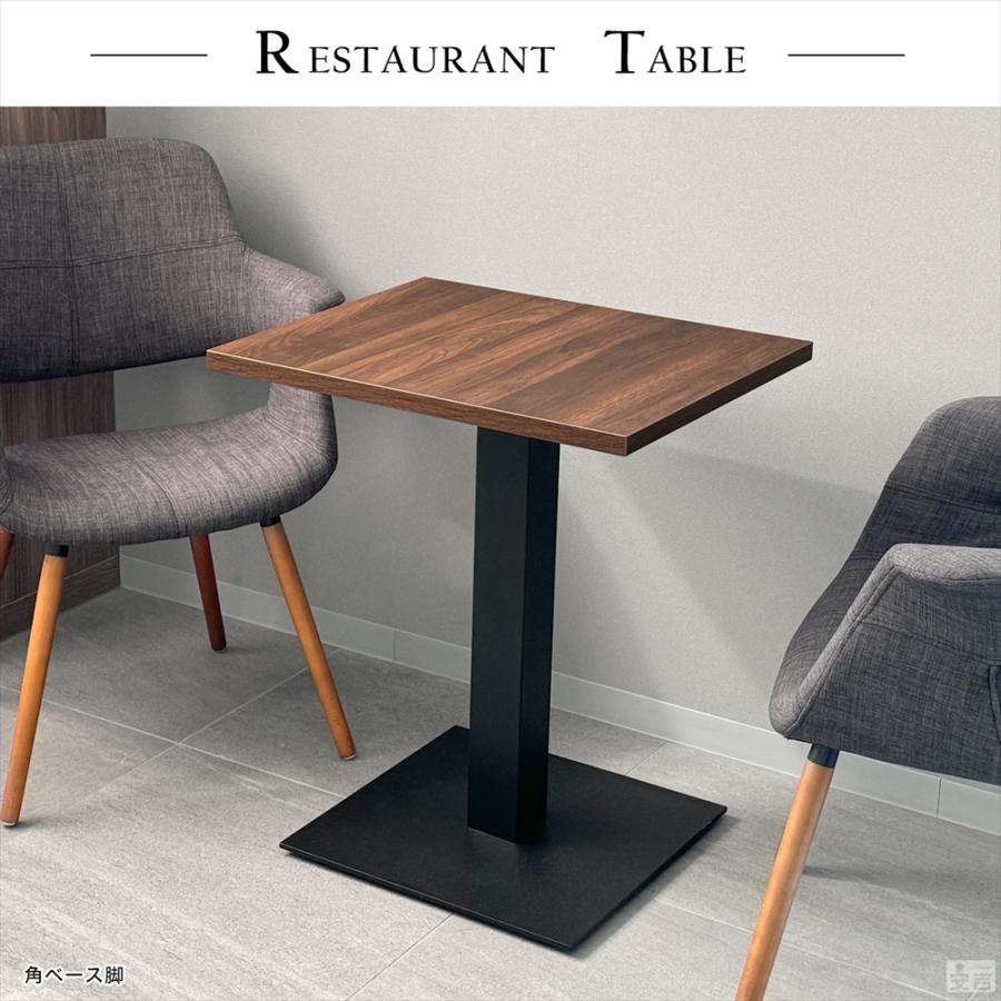 業務用 カフェテーブル 500×600×H700 テーブル 机 ダイニング 2人掛け