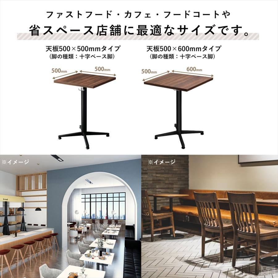 業務用 カフェテーブル 500×600×H700 テーブル 机 ダイニング 2 業務用 カフェテーブル 500×600×H700 テーブル 机 ダイニング 2