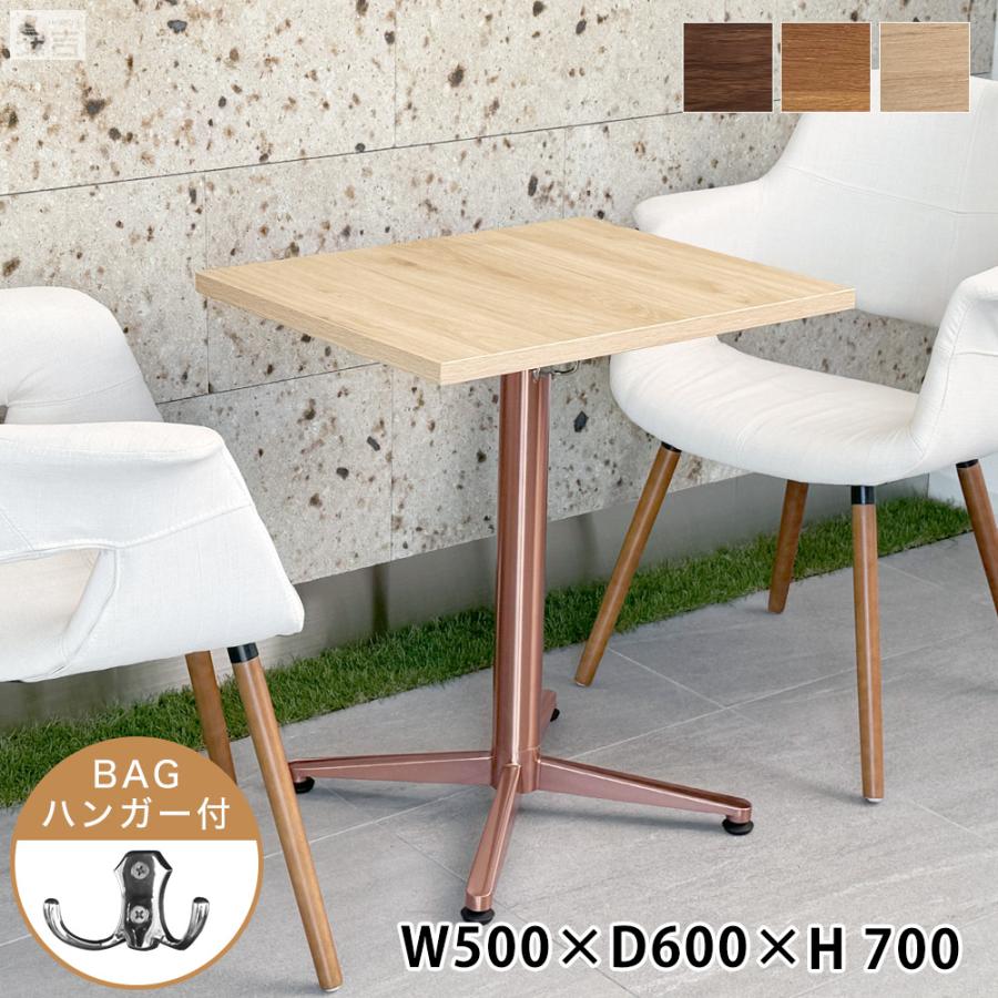 業務用 カフェテーブル ゴールド脚 500×600×H700 テーブル 机