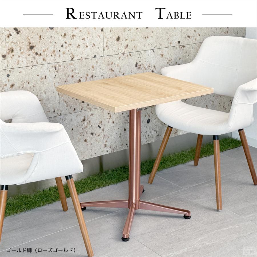 業務用 カフェテーブル ゴールド脚 500×600×H700 テーブル 机