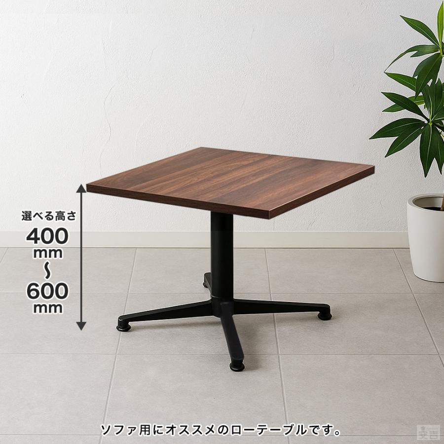 業務用 カフェテーブル 500×600 選べる高さ 600mm/550mm/500mm/450mm
